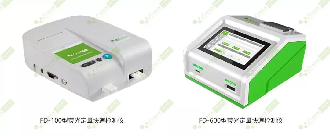 熒光定量檢測(cè)儀